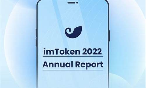 imtoken btc钱包地址(imToKen钱包下载)(图1)