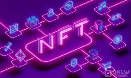 nft 区块链龙头数字货币(nft相关的数字货币)(图1)