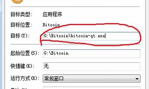 btc钱包修改d盘(btc怎么换usd)(图1)