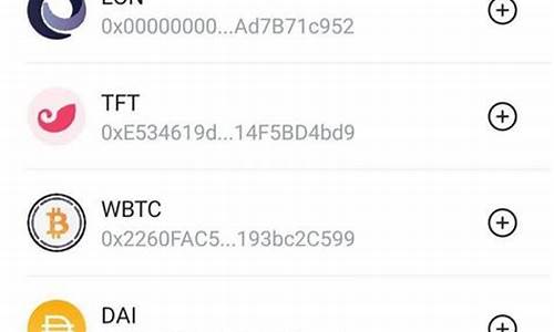 usdt持币生息钱包开发(usdt 钱包)(图1)