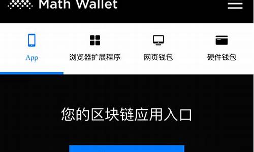 eth钱包客户端下载(eth钱包地址下载)(图1)