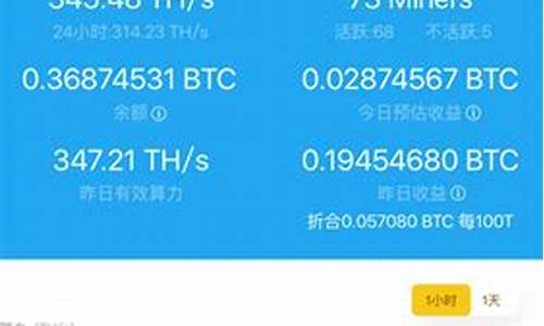 btc官方钱包app下载(btc钱包最新下载网址)(图1)