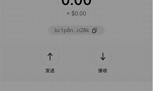 查看btc钱包(怎么查看btc)(图1)