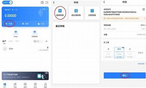 bsc智能链钱包如何添加eth(图1)