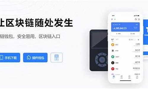 tp钱包里有btc的浏览器吗(图1)