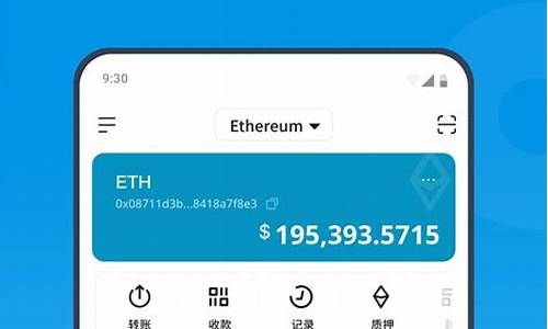 btctoken钱包app(btc钱包软件)(图1)