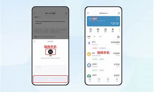 imtoken以太坊钱包app官网(以太坊钱包imtoken下载链接)(图1)