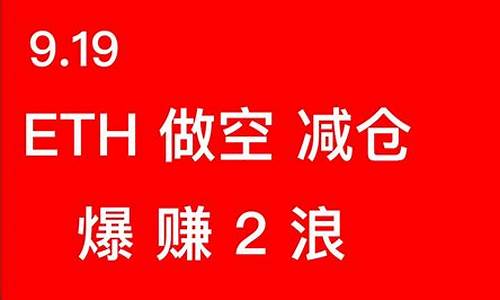 eth钱包里面怎么冲钱(eth钱包怎么兑换成人民币)(图1)