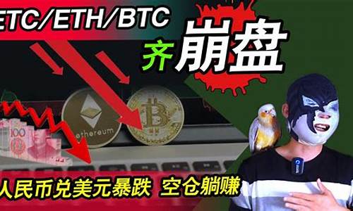 eth要不要从硬件钱包转到交易所(图1)