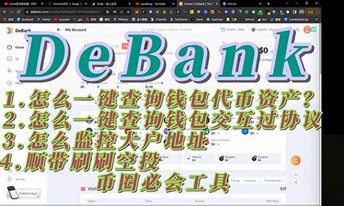 钱包里面的eth怎样转到欧意平台(eth钱包转ht钱包)(图1)