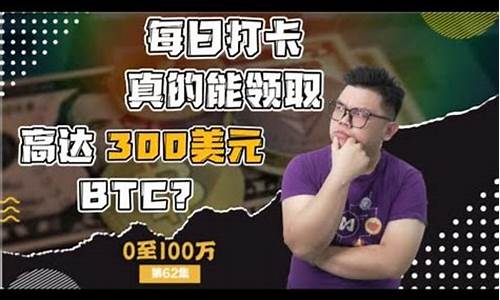 btc钱包官网中文(btc wallet 钱包)(图1)