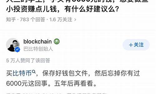 btc钱包忘了(btc密码)(图1)