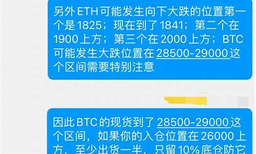 同时支持btc和eth钱包(eth)(图1)