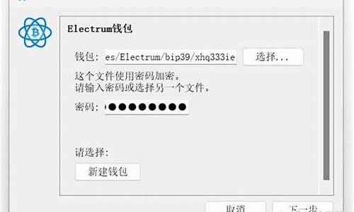 比特币钱包可以离线(比特币钱包可以离线生成)(图1)