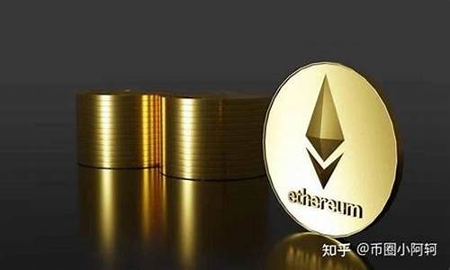 eth钱包链接(eth.钱包)(图1)