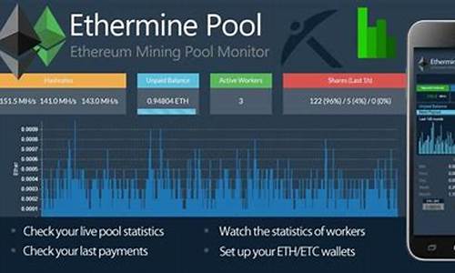 ethermine怎么设置钱包(ethermine怎么设置中文)(图1)