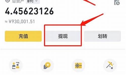 以太坊钱包充usdt(以太坊钱包如何充值)(图1)