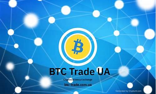 btctrade国际站钱包(btctrade国际站最新)(图1)