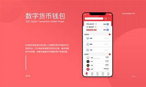 eos在eth钱包里(eth钱包里的eos)(图1)