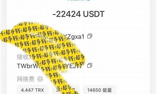 能查到usdt钱包地址是谁的吗(usdt钱包id怎么看)(图1)