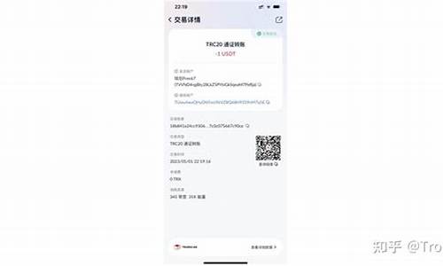 怎么钱包查usdt(查询usdt余额)(图1)