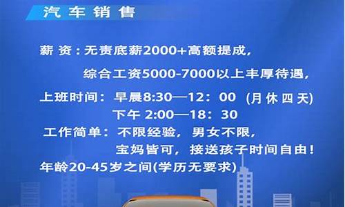 汽车维修工人招聘信息(汽车维修人员招聘)(图1)