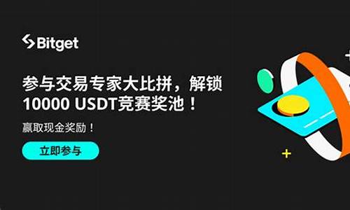 usdt小金库钱包是谁开发的(小金库钱包USDT安全吗)(图1)