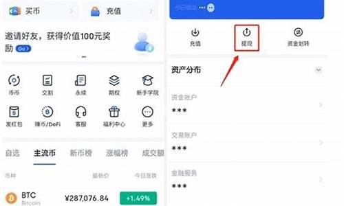 欧意web3钱包交易记录(欧意如何买币)(图1)