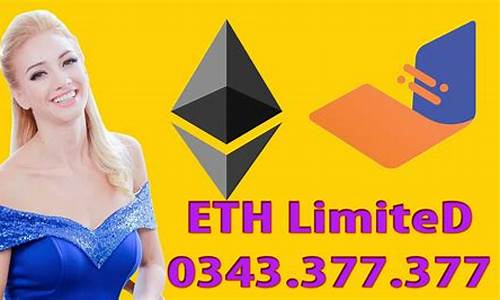 ethlimited钱包app(ethtt钱包)(图1)