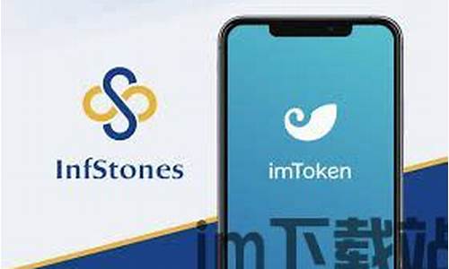 imtoken钱包制作假usdt(假usdt和im钱包)(图1)