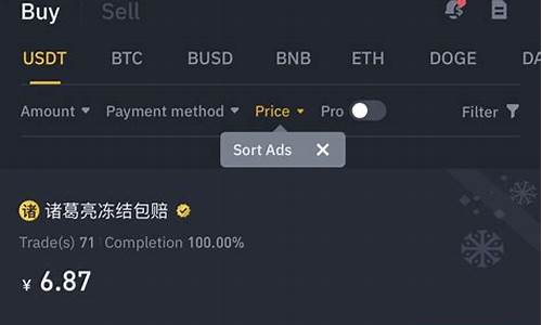 usdt冲到eth钱包(usdt eth)(图1)