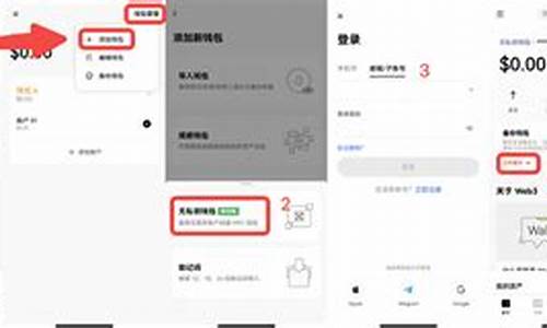 ok的web3钱包怎么样(ok钱包怎么用)(图1)