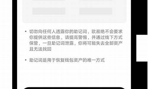 怎么把钱从web3钱包提到交易所里面去(怎么把钱从web3钱包提到交易所里面去)(图1)