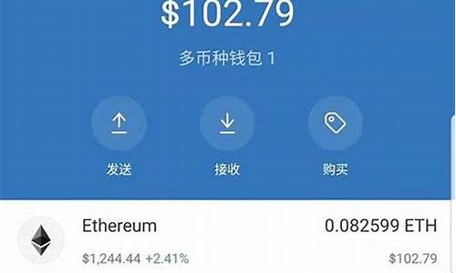 eth钱包转入了ht(ht转到eth钱包)(图1)