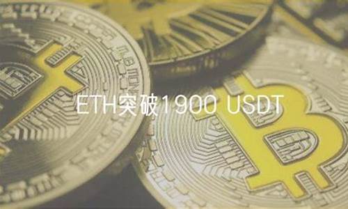 eth钱包原理(eth钱包怎么用)(图1)