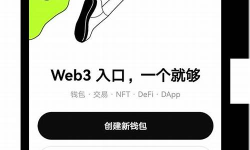 欧意导入的web3钱包能提现不(图1)