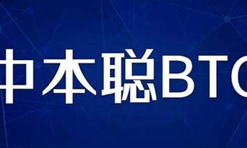 btcs交易所钱包(btcmax交易所)(图1)