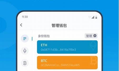 btc钱包app下载(btc钱包app下载ios)(图1)