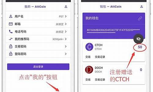 imtoken换btc钱包(imtoken钱包换手机了怎么办)(图1)