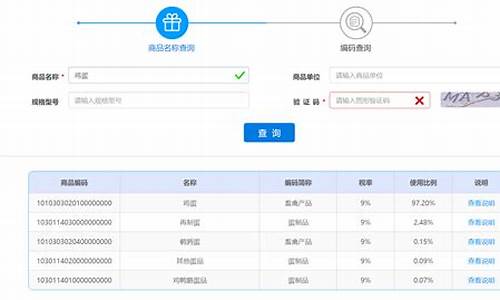 云南区块链商务平台(云南区块链商户平台手机版)(图1)