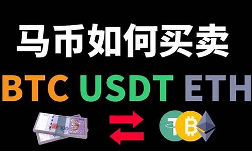 usdt钱包开发教程(usdt钱包app)(图1)