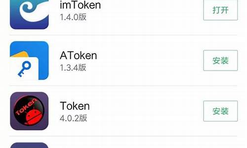 imtoken钱包eth使用教程(imtoken钱包里的eth怎么提现到银行卡)(图1)