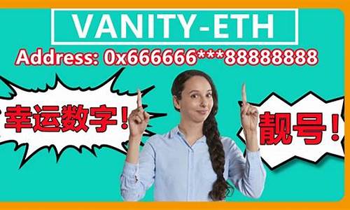 注册并链接您的eth钱包(eth 授权)(图1)