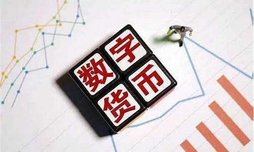 数字货币创新工具是什么样的呢(数字货币创识)(图1)