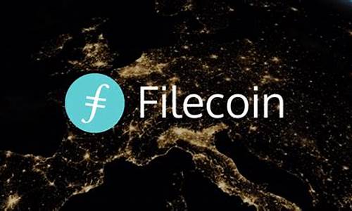 filecoin是什么数字货币(filecoin是什么项目是不是传销)(图1)