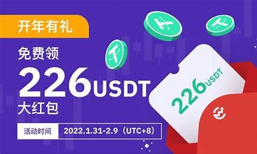 抹茶的usdt的钱包地址(抹茶交易所usdt)(图1)