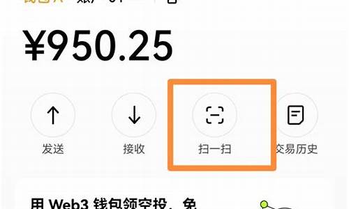 web3钱包可以注销吗是真的吗(web3钱包下载)(图1)