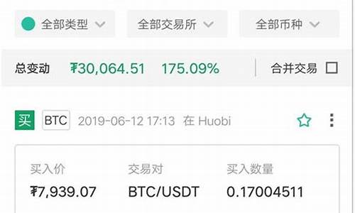 usdt钱包归集(钱包如何归集usdt)(图1)