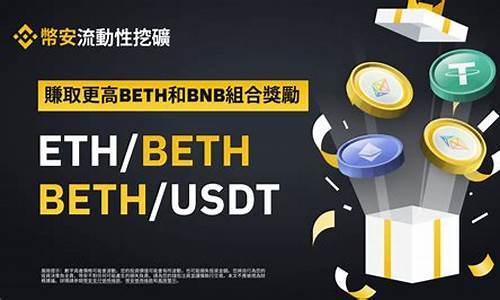 usdt冲到eth钱包(usdt转错eth钱包怎么找回)(图1)