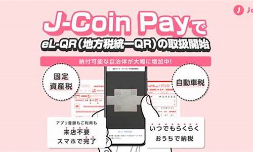 coinpay数字货币怎么买卖(数字货币怎么购买商品)(图1)